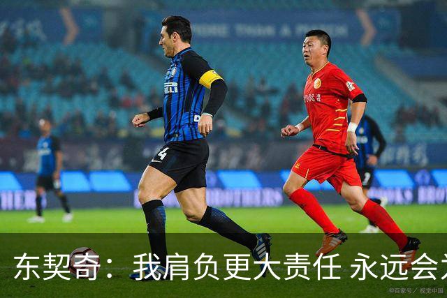 东契奇：我肩负更大责任 永远会为国家队出场
